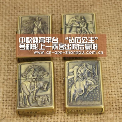 中欧体育