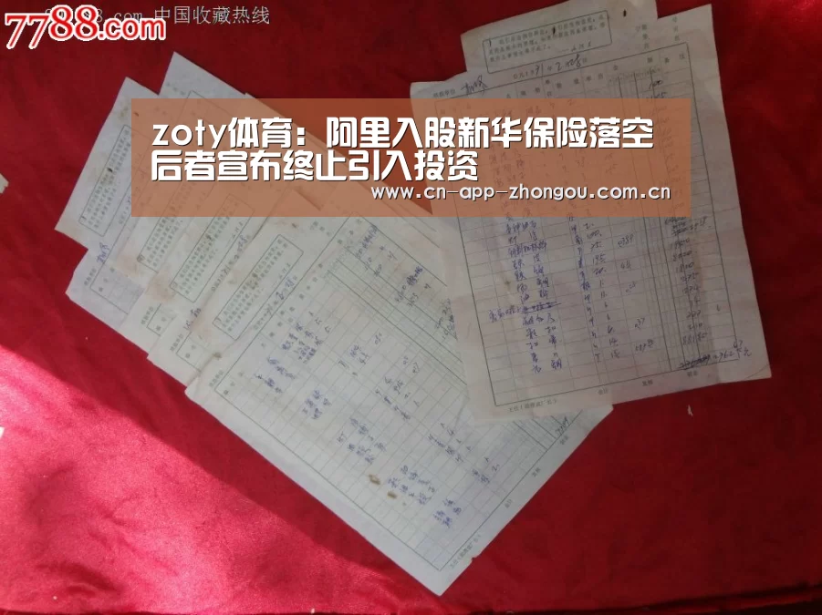 zoty体育