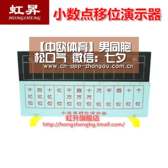 中欧体育官网