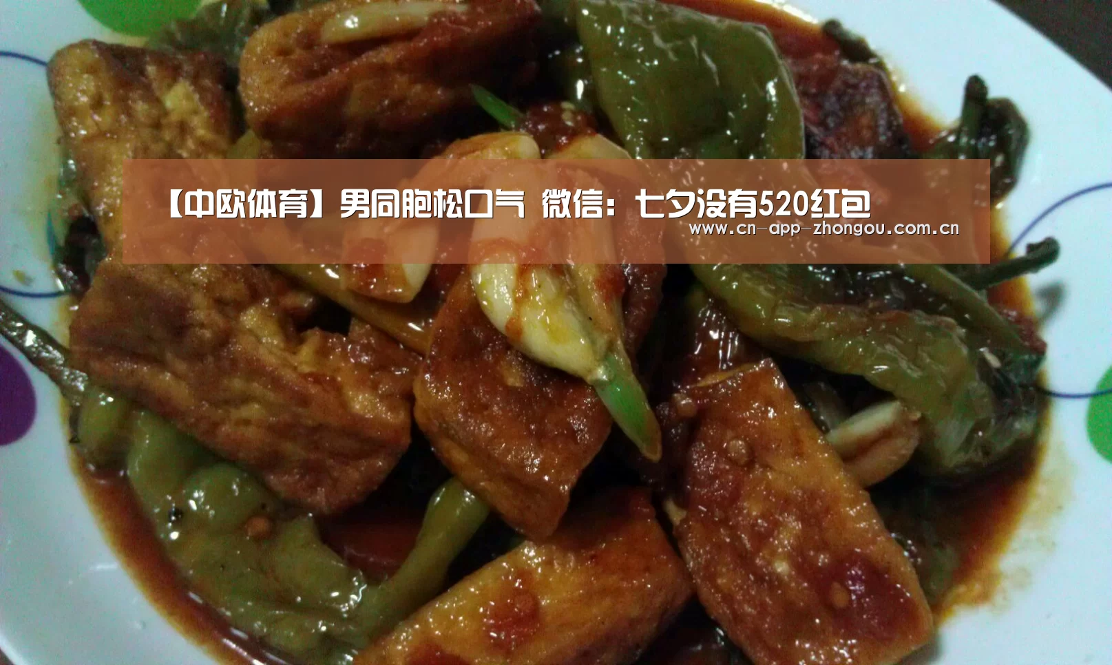中欧体育官网