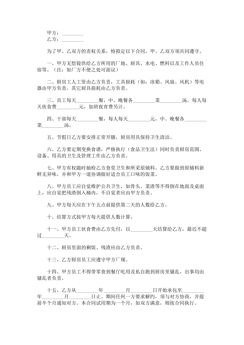鲁大师怎么看硬盘使用时间-中欧体育(图3) 中欧体育