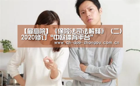 中欧体育官网