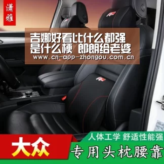 中欧体育