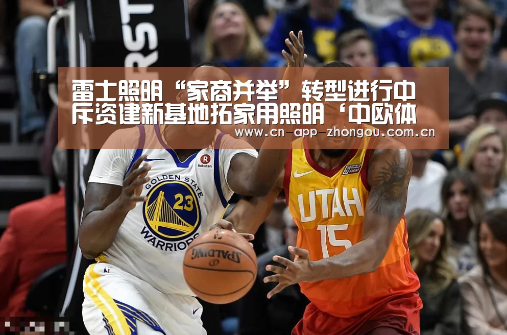 中欧体育官网