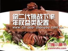 中欧体育官网