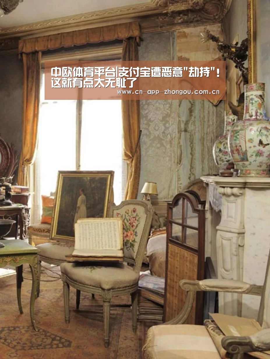 中欧体育官网