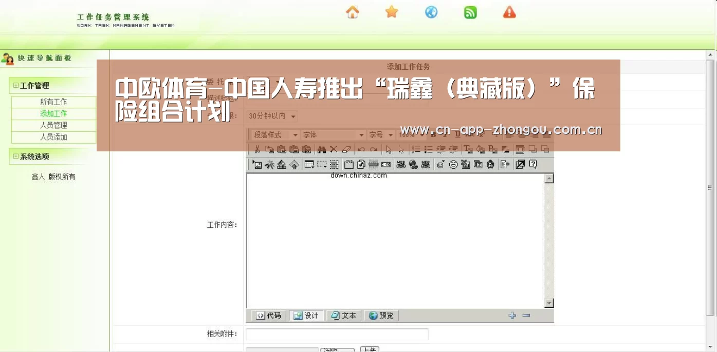 zoty体育