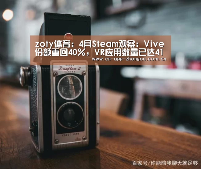 中欧体育官网