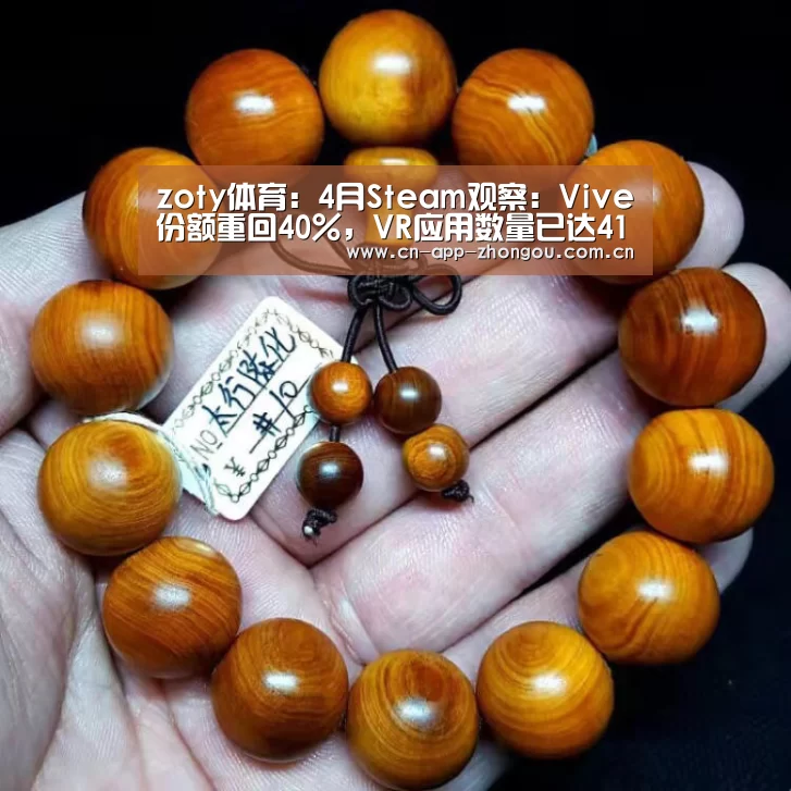 中欧体育平台