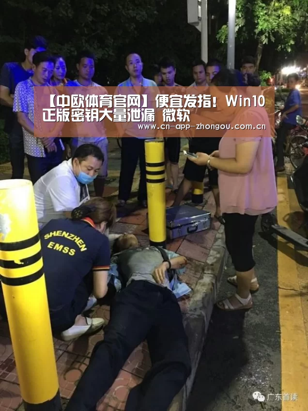 中欧体育官网